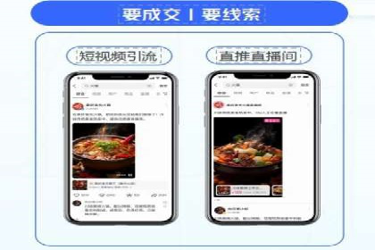 信息流代运营助力企业品牌形象塑造
