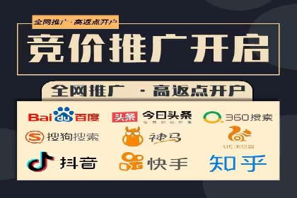 深度解析：百度竞价代运营的优化技巧与策略