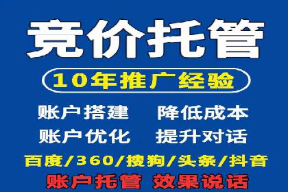 信息流开户实操案例：一看就懂