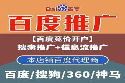 SEM竞价推广案例：精准营销助力企业拓展客户